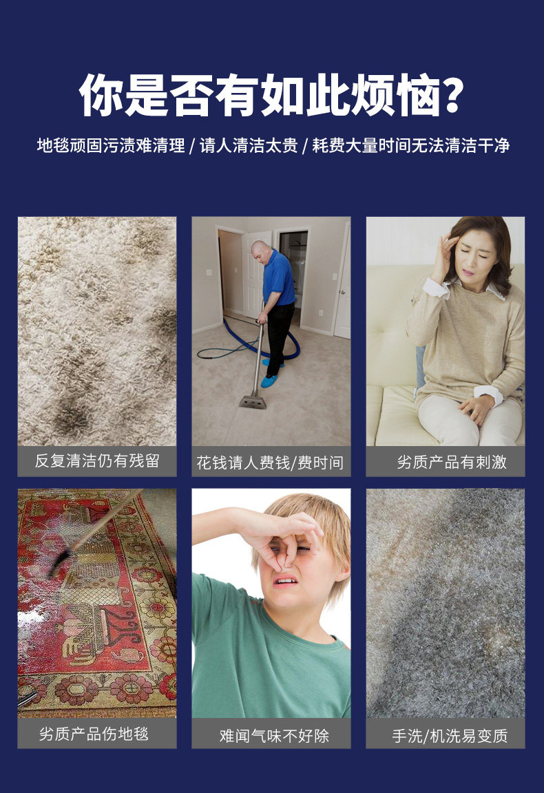 Детали больших бутылочных ковров Cleaner_02.jpg