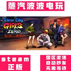 Steam Genuine Product River City Girls Zero Activation Code Cdk