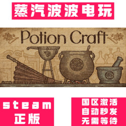 Steam Genuine Potion Craft: Alchemy Simulator Activation Code Cdk