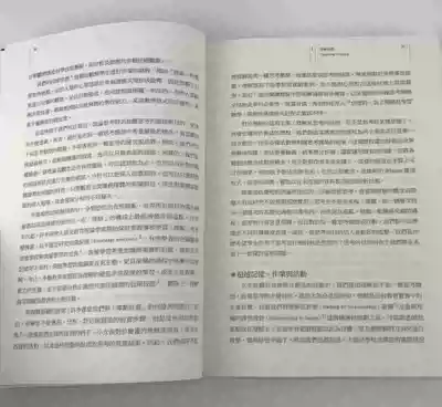 现货原版进口让思考变得可见大家出版教育 其他繁体