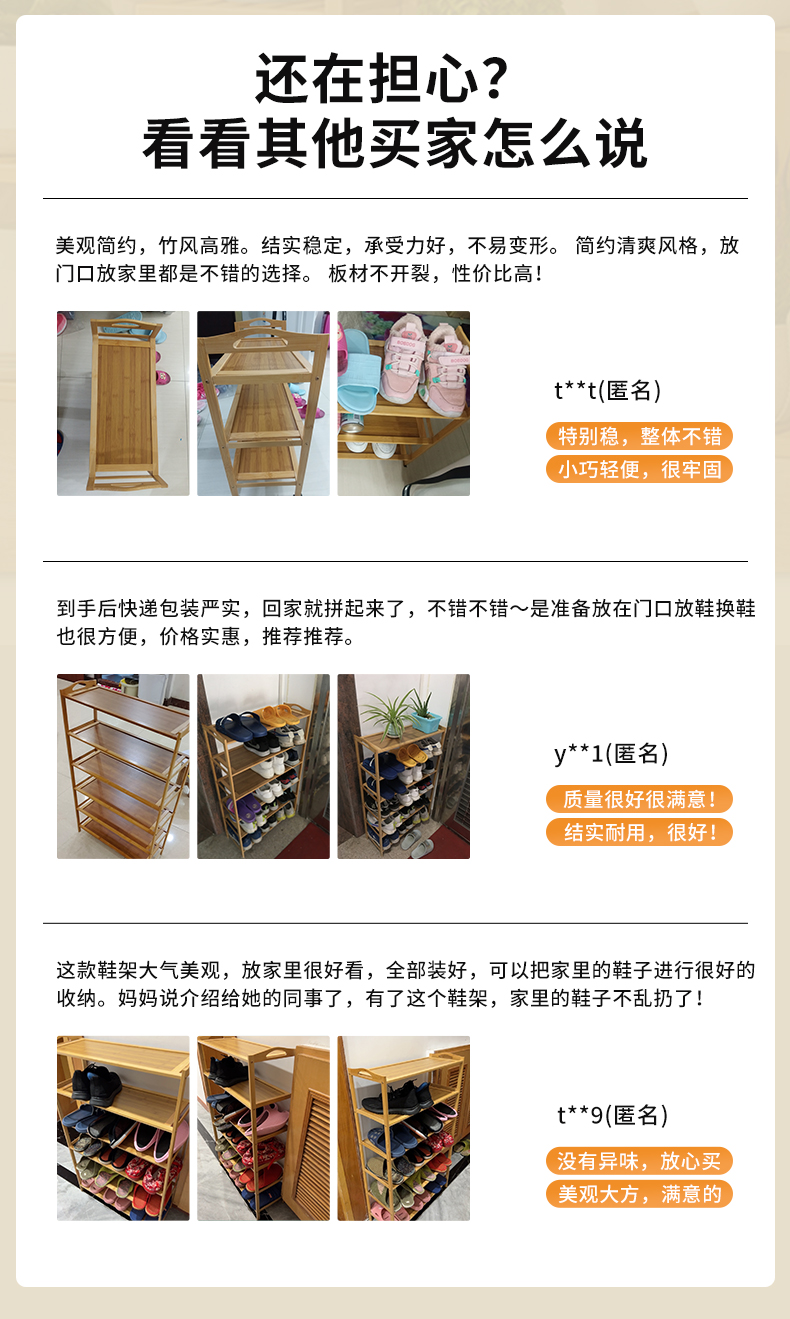 Shoe shelf simple and easy doorway indoor household 2025 Hot money The new bamboo Storage Small narrow enter Shoe cabinet wood multi-storey Storage