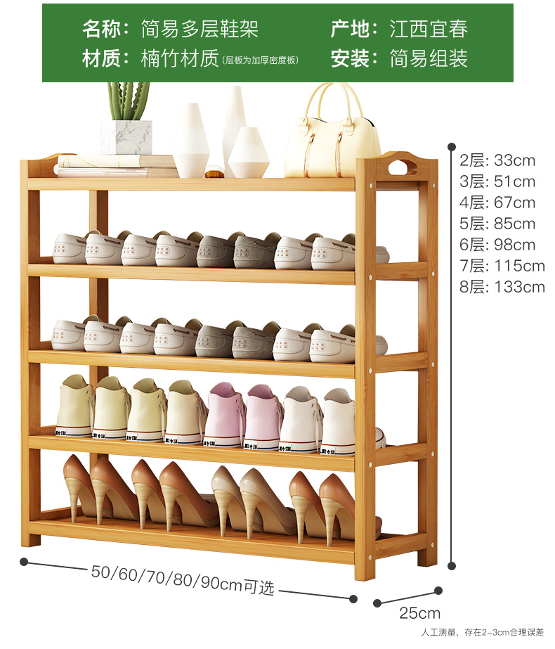 Shoe shelf simple and easy doorway indoor household 2025 Hot money The new bamboo Storage Small narrow enter Shoe cabinet wood multi-storey Storage