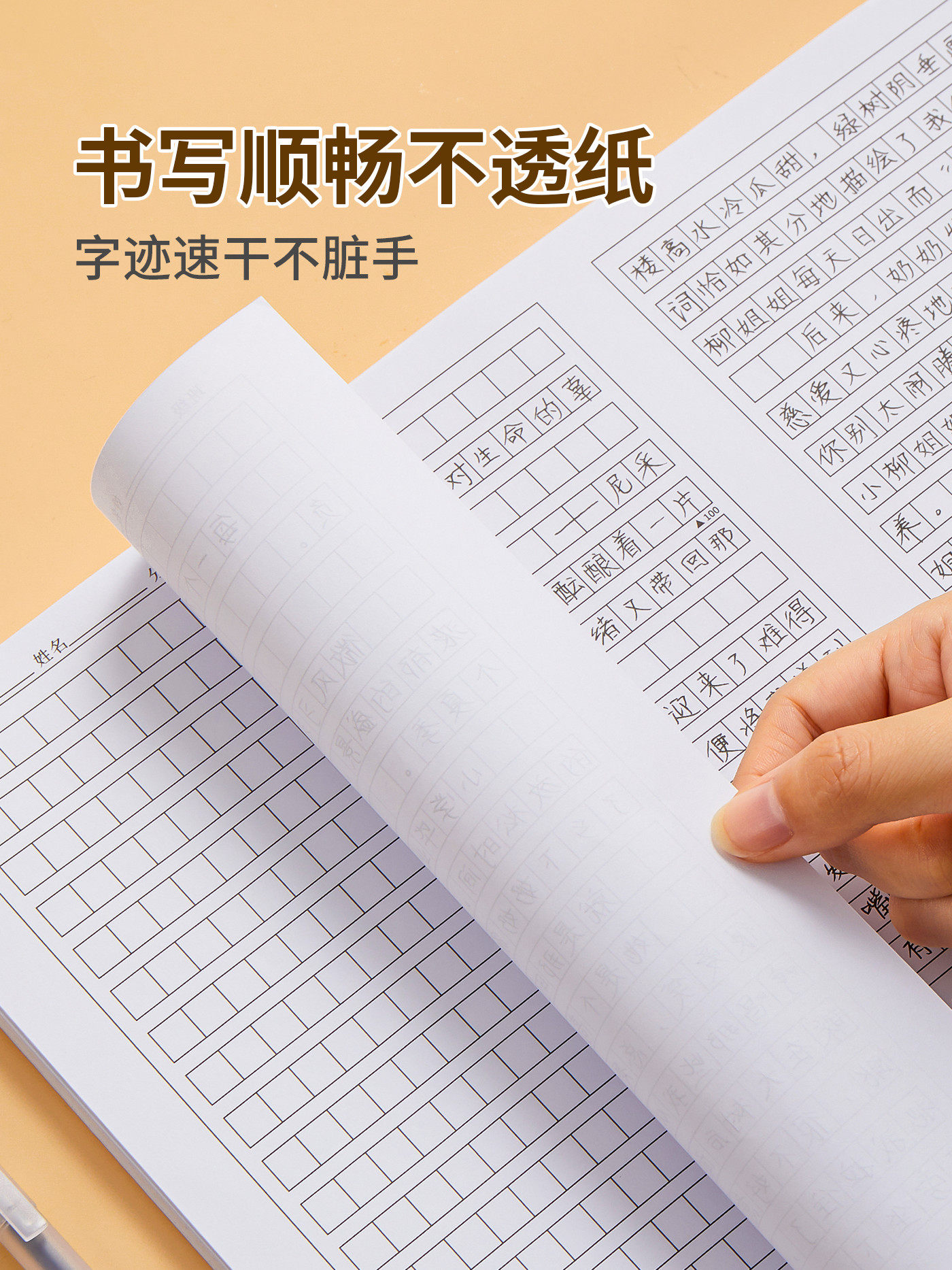 Liupintang Chinese Composition Paper, Special for Middle and High School, 800 Grid Thickened Grid Paper, Exam Answer Sheet, Composition Notebook
