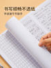 Liupintang Chinese Composition Paper, Special for Middle and High School, 800 Grid Thickened Grid Paper, Exam Answer Sheet, Composition Notebook