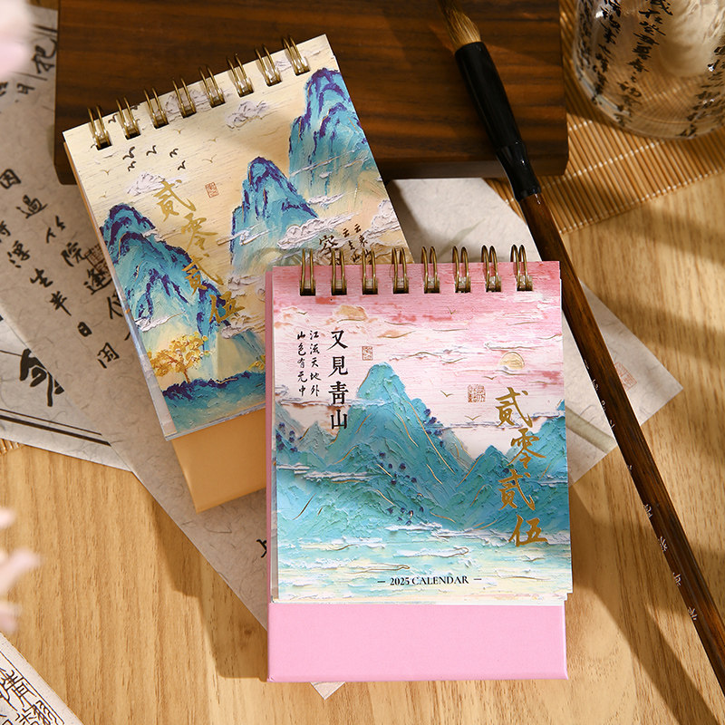 Shan Ye Wan Li Mini Desk Calendar, Vintage-Style Planner, Mini Calendar for Planning and Scheduling, Monthly Calendar, Office Desk Decoration