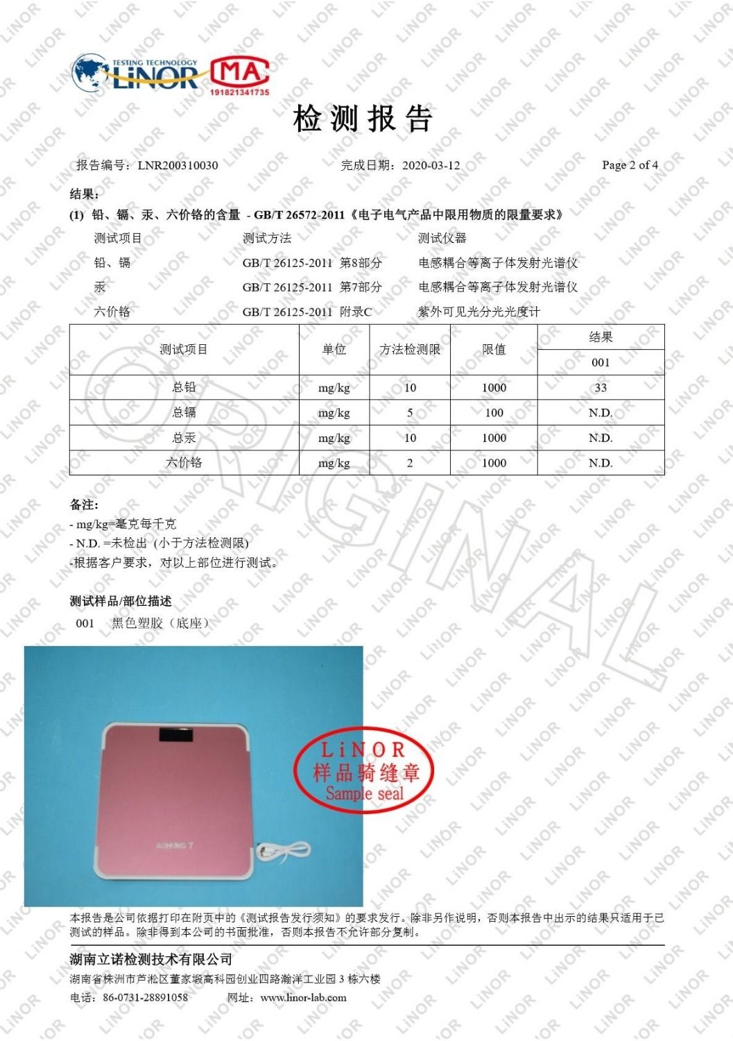 金桔柠檬百香果水果茶蜂蜜冻干柠檬片冲泡茶