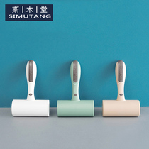 Peelable wool roller household sticky clothes brush clothes replacement paper felt hair to remove dust and wool artifact