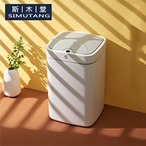 Intelligent automatic sensing trash can home creative living room room new simple Japanese automatic trash can