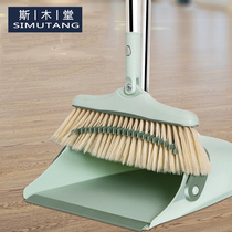 2020 new broom dustpan set home Soft Hair Broom living room bedroom non-stick hair foldable broom
