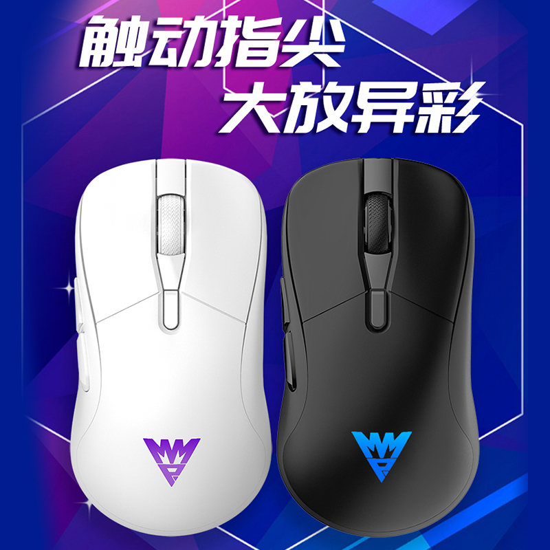 Shepherd M6 Wireless Mouse Bluetooth 2 4g Office Charge Money for electric race games Private notebooks Desktop PCs