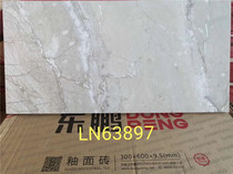Dongpeng tile glazed face brick jade villa series Siena LN63897 kitchen LF30897 room toilet wall tiles