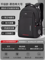 Черный очень большой ноутбук, 40