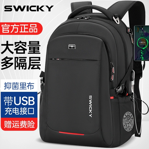 SWICKY Мужской вместительный и большой ноутбук для путешествий, школьный рюкзак для школьников, Швейцария, бизнес-версия, анти-кража, подходит для студента
