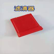 Lvtian little assistant boat sprinkler 142F gasoline engine boat water pump carburetor air filter