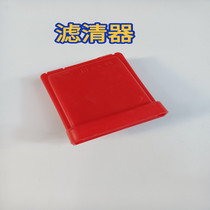 Lvtian Little Assistant Boat Sprinkler 142F Gasoline Engine Boat Water Pump Accessories AB Air Filter