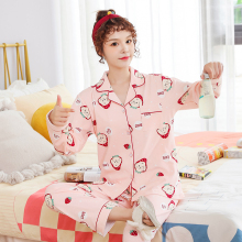 卓贝萱女士春秋季长袖套装睡衣