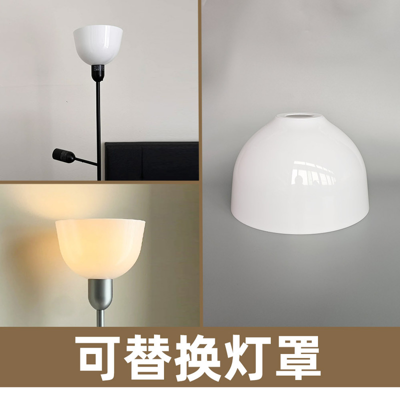 White Plastic Lampshade, the Same Model as the One from a Certain Brand, Replacement Black Hector Floor Lamp Reading Lamp Shade, Anti-Drop White Plastic Lampshade, the Same Model as the One from a Certain Brand, Replacement Black Hector Floor Lamp Reading Lamp Shade, Anti-Drop