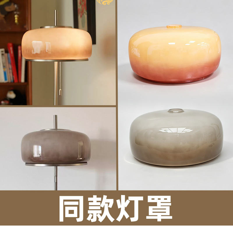 Floor Lamp Shade Glass Lampshade Replacement American Retro Mid-Century Bauhaus Standing Lamp Gray Gradient Shade
