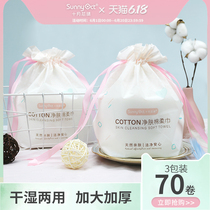 Li Jiaqi thickened facial towel women disposable cotton facial cleanser makeup remover sterile washcloth 3 rolls