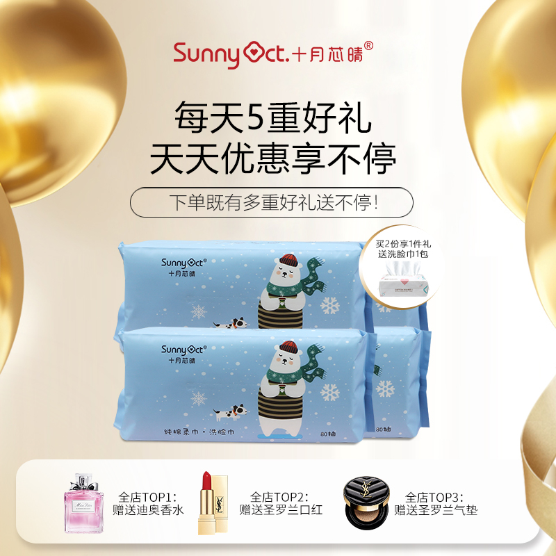 2 Pack Snow Doll Wash Cotton Soft Towel Disposable Disposable Face Wash Towel Women Thickened Dry and Wet Cotton Soft Towel