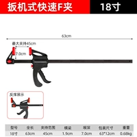 Высококачественный, прочный, быстрый, 18 дюймов
