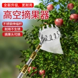 Фруктовый пикап