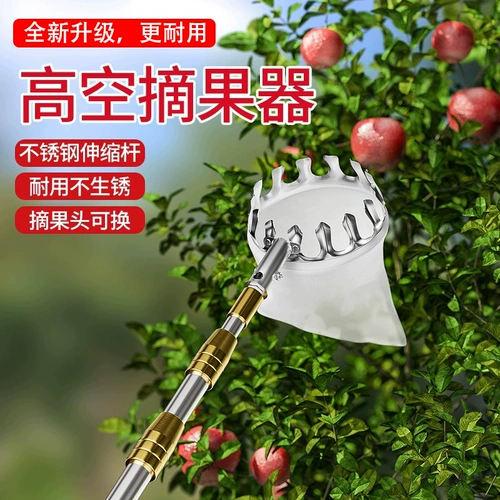 Фруктовый пикап