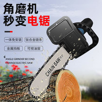 Silver rhino angle grinder modified electric chain saw household woodworking multifunctional small electric saw handheld logging saw electric saw