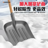 Большая лопата, лопата из марганцевой стали, бытовая лопата для копания, лопата для угля, плоская лопата для снега, сбор сельскохозяйственных инструментов, железная стальная лопата