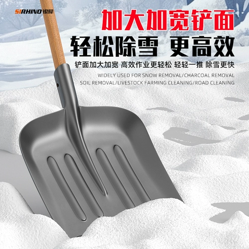 Большая лопата, лопата из марганцевой стали, бытовая лопата для копания, лопата для угля, плоская лопата для снега, сбор сельскохозяйственных инструментов, железная стальная лопата
