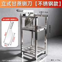 Модернизированный [Нержавеющая сталь (вертикальный)] Резак для сахарного тростника