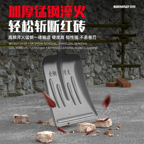 Большая лопата, лопата из марганцевой стали, бытовая лопата для копания, лопата для угля, плоская лопата для снега, сбор сельскохозяйственных инструментов, железная стальная лопата