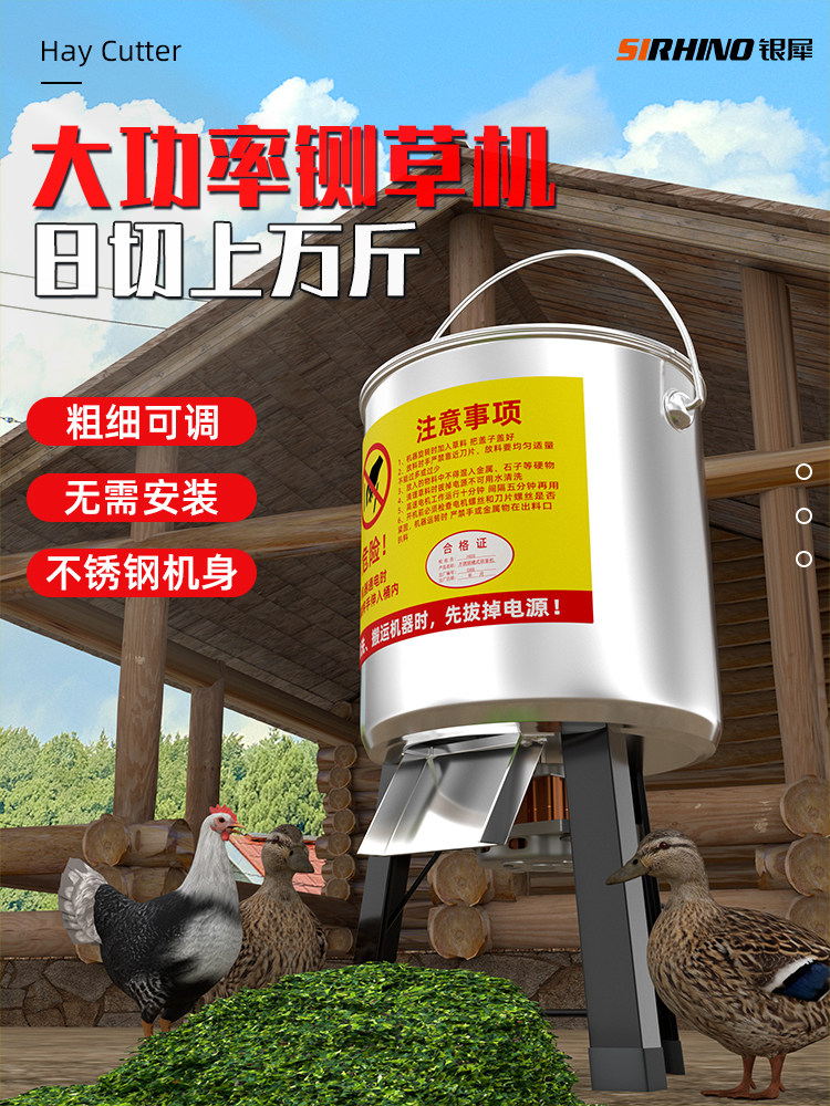 New Stainless Steel Vegetable Shredder for Feeding Chickens, Ducks, and Geese; Small Household Bucket-Type Grass and Vegetable Chopper for Farming Use