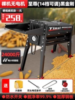 Чрезвычайно утолщенный (14 уровней регулировки) черный King Kong (двигатель в комплект не входит) поставляется с ремнем.