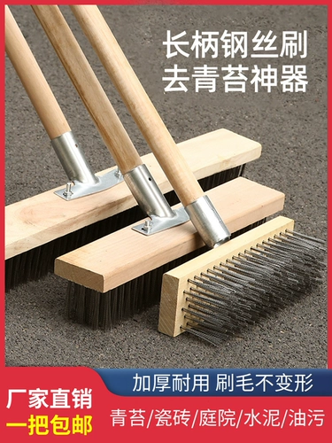 Стальная проволка из нержавеющей стали, щетка, щеточка, метла