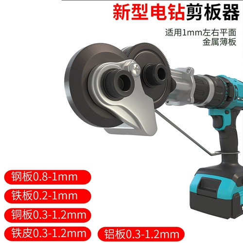 Электрический бриллиант сдвиг