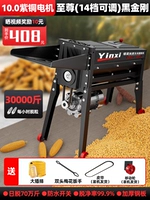 Чрезвычайно утолщенный (14 уровней регулировки) Черный Кинг-Конг [оснащен мощным медным двигателем 10,0] Скорость удаления 99,9%