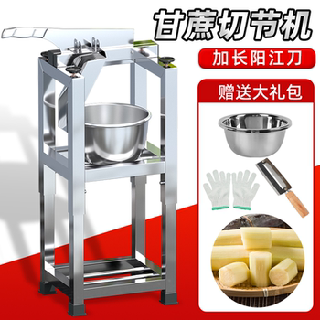 Sugar Cane Guillotine, Sugar Cane Segmenting Machine, Sugar Cane Cutting Machine, Slicing Machine, Tube Cutting Machine, Block Cutting Machine, Manual