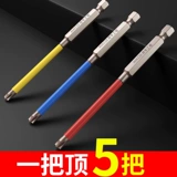 Электрик Специальный одиннадцать -словесные головки пустой открытая панель пакета