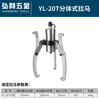 Silver 20t Split Body Rama [нет корпуса насоса]