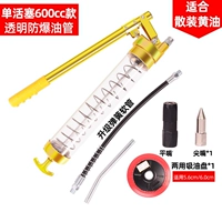 Установить прозрачную модель [однополосное стержень] 600 куб. См+Двойной диск поглощения масла