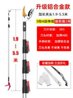 ➍Сегмент телескопический [1,9-5,5 метра] (пильное полотно + складная пила в комплекте)