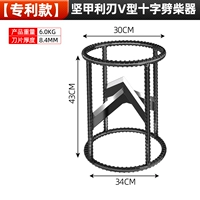 Запатентованная модель [Один расколет четыре с половиной] Крестообразный дровокол V-образной формы с острым лезвием (лезвие закалено и долговечно/гарантия на случай каких-либо повреждений)