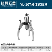 Темно -серый 10t расколотый кузов рама [без насоса