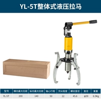 Усовершенствованная версия YL-5 тонн/твердый картонный/герметичный круга интегрированной формы без утечки масла