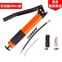 Улучшенная модель [стержень двойного давления] 600 куб.