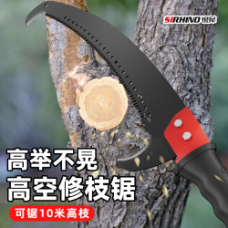 New arrival Tall Branch Saw For Home Saw Express Manganese Steel Handmade Saw Handheld Hand Saw High Altitude Tree Branch Saw Tree Handy Gadget Saw