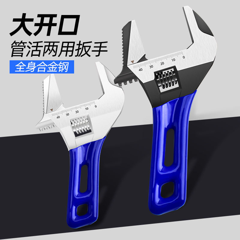 Oversized opening short shank Activity wrench Bathroom Wrench Mini small plate Large calibre short handle Living Mouth Wrench Tool-Taobao