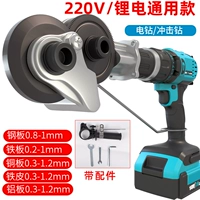 Электродрель, универсальные литиевые батарейки, 220v