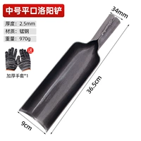 Очень толстая лопата из марганцевой стали/закалочного огня среднего размера из Лояна [одна головка] (поставляется с нескользящими перчатками)